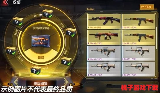 穿越火线手游革新排位赛3.0：深度剖析新个人战模式——黑色城镇战术与策略精研