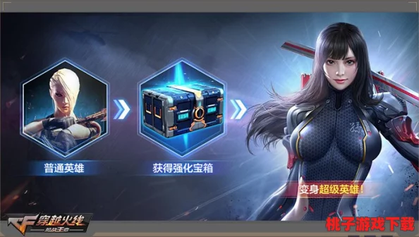 穿越火线手游革新排位赛3.0：深度剖析新个人战模式——黑色城镇战术与策略精研