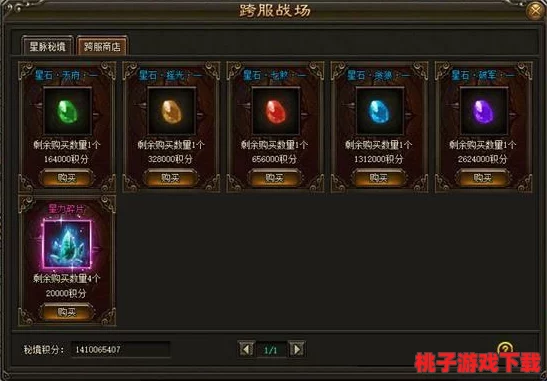 探寻造物2秘境：解锁半神器广场钥匙的隐匿位置全攻略