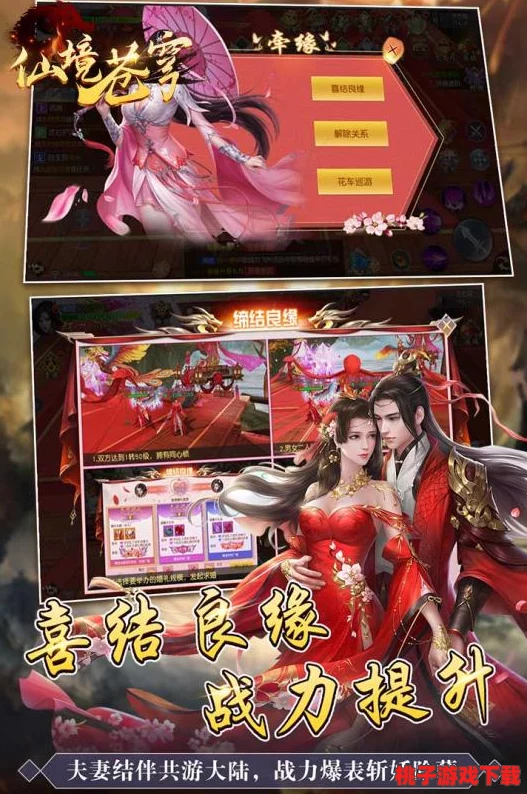 探索自由幻想手游绮丽仙境：栖岩君仙缘角色全鉴，解锁非凡神话之旅