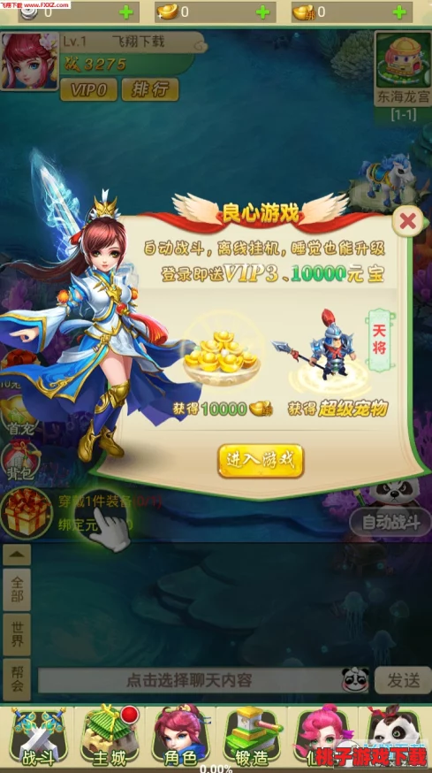 探索自由幻想手游绮丽仙境：栖岩君仙缘角色全鉴，解锁非凡神话之旅