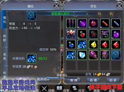 《神魔大陆》实战技能释放策略与个性化配置全指南：打造专属战斗风格，高效制胜秘籍