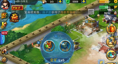 主公莫慌：全面货币体系解析与高效获取策略指南