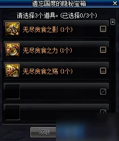 《最终王冠》第七章全攻略：解锁三星成就技巧与通关必备条件详览