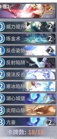 《最终王冠》第七章全攻略：解锁三星成就技巧与通关必备条件详览