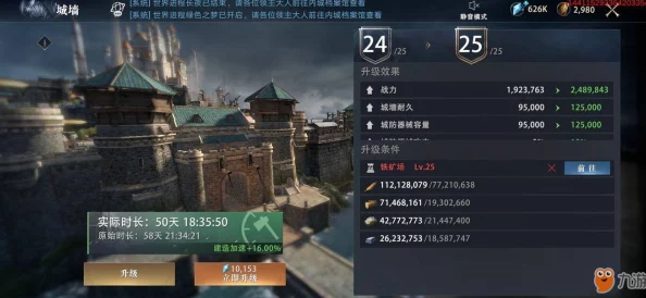 精研城堡争霸策略：进阶版城墙布局艺术，守护领地新思维解析（二）