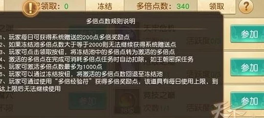 探索神魔之塔：解锁特质关卡独特策略与技巧，助力攀登至高荣耀之路