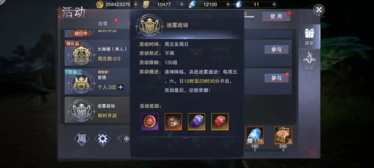 探索神魔之塔：解锁特质关卡独特策略与技巧，助力攀登至高荣耀之路