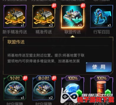 红警OL手游高效进阶攻略：全面解锁加速道具获取途径与策略应用