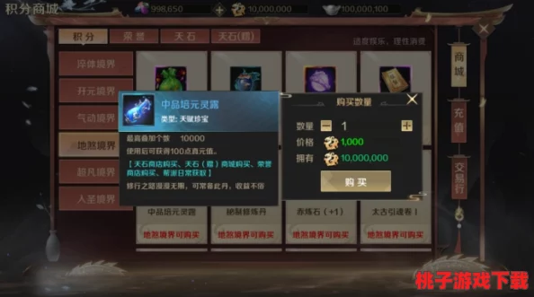 巴清传手游：全方位解锁天赋系统，深度攻略助你精准激活隐藏属性加成！