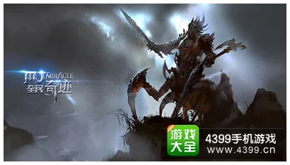 独家策略揭秘：全民奇迹挑战魔族野兽巴洛克，全方位通关技巧与实战心得详解