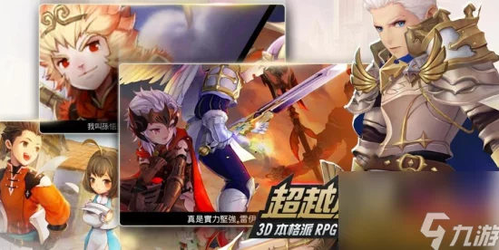 七骑士竞技场策略革新：全新版本专属阵容调整公告，引领竞技新风潮！