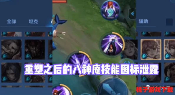 艾琳纪元：全面探索传奇角色图鉴系统，解锁专属英雄背后的奥秘与故事