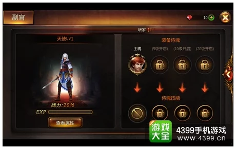 独家揭秘：战神黎明中纯守护神的全方位养成策略与核心要素深度剖析