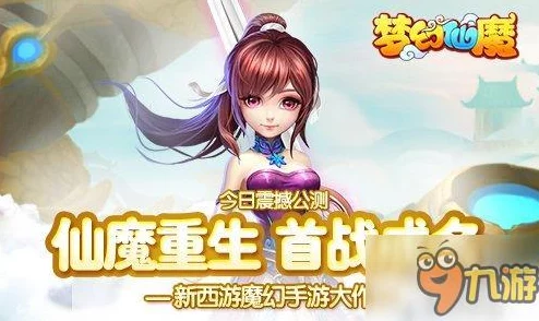 美少女万华镜5：奇幻冒险与情感交织的梦幻旅程，带你领略不一样的视觉盛宴