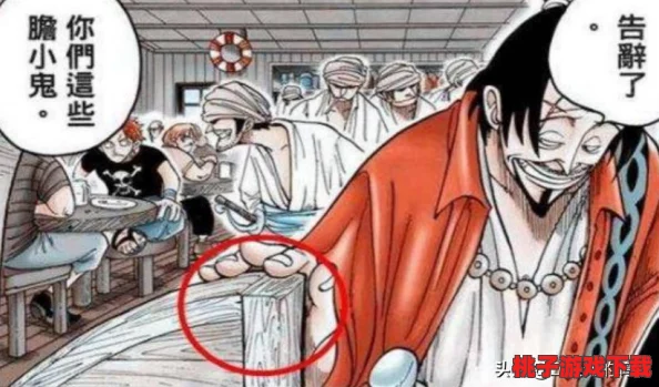 全面解锁航海探险荣耀：详尽指南带你遍历《航海日记》所有成就称号获取之道