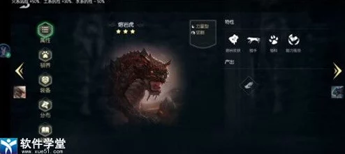 探索黎明之路：揭秘精英怪图鉴与独特战斗特性深度剖析