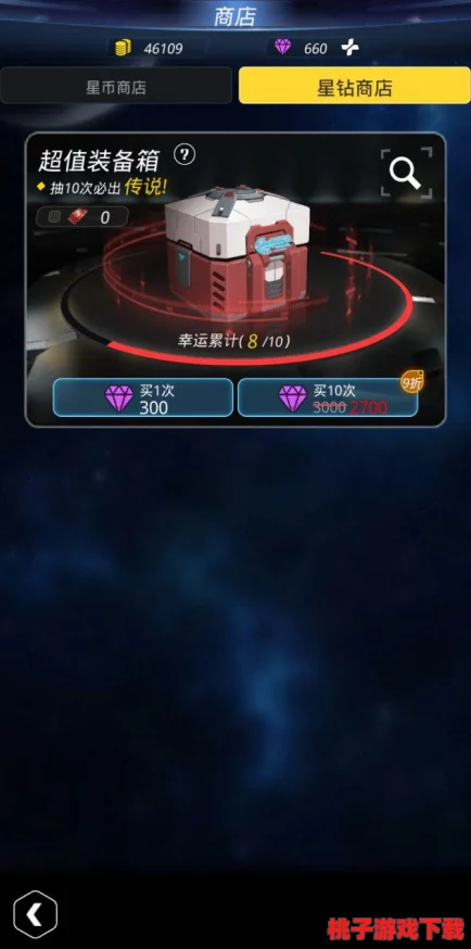 全面探索《跨越星弧》竞技币：核心作用揭秘与高效获取策略指南