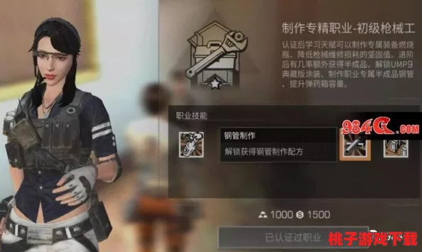 《明日之后》职业转型策略：揭秘三大顶尖领域，精准定位最强之路