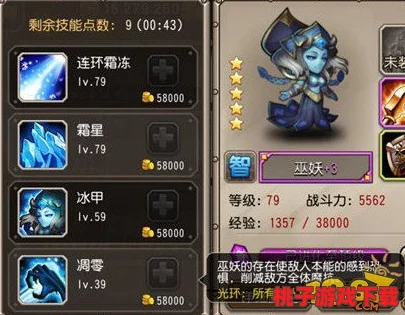 重塑战场策略：深度剖析刀塔传奇中骨法法师的独特技能运用与搭配艺术