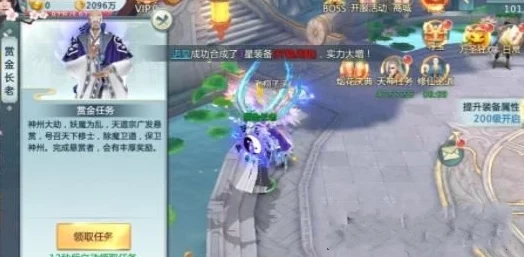 《仙剑奇缘》聚灵系统全面探索：掌握灵力汇聚技巧，解锁奇幻旅程新篇章