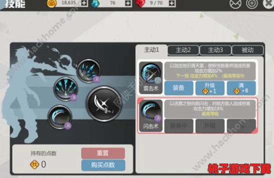 掌握超维对决千鸟精髓：高效技能连招策略与实战应用技巧全解析