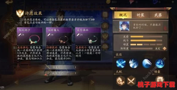 掌握超维对决千鸟精髓：高效技能连招策略与实战应用技巧全解析