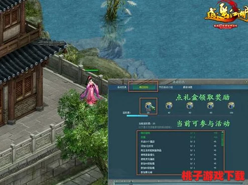 探索天涯ONLINE2新境界：莲花庄副本全攻略，玩家升级不可或缺的秘境宝藏地