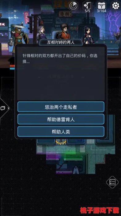 星际征途：精选跨越星弧顶尖装备，解锁最强武器搭配策略与实战技巧