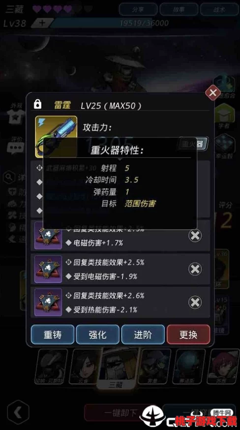 星际征途：精选跨越星弧顶尖装备，解锁最强武器搭配策略与实战技巧