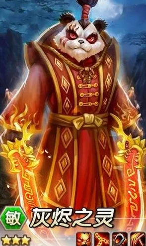 重塑战场烈焰：刀塔传奇三星火猫觉醒特性全剖析与实战策略