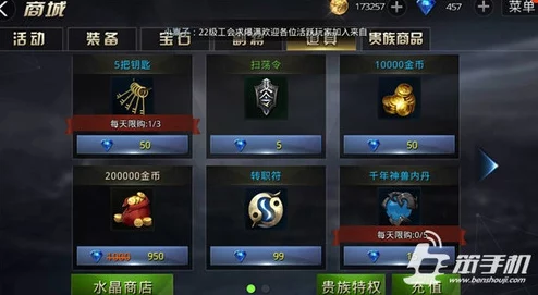 九龙战域：好友携手共克难关，互赠钥匙解锁无限体力新篇章