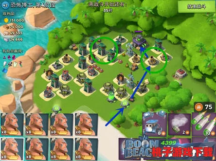 海岛奇兵挑战极限：恐怖博士阶段9完美布局与实战技巧全解析，助你轻松通关视频教学