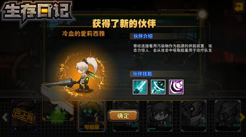 生存日记：终极装备抉择——枪之锋芒、刀之灵动与杖之神秘，谁主沉浮？