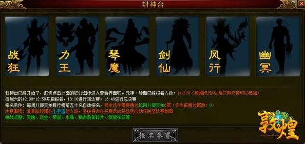 紫罗兰阵容激战争锋，全面解析克制之道：揭秘谁能制衡这股狂潮之力？