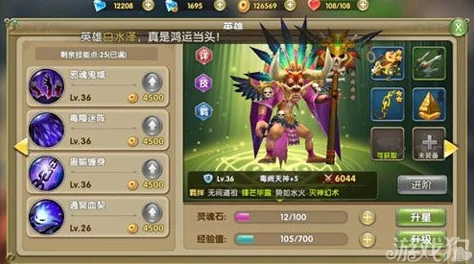 莽荒纪2018：高效市场交易策略揭秘，精准把握物品买卖时机与技巧