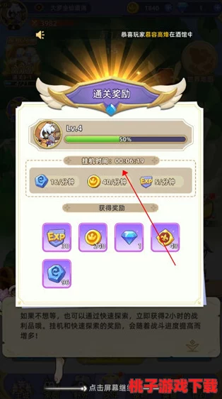 探索魔力时代秘境，挑战找茬大师赛，赢取海量璀璨钻石奖励全攻略！