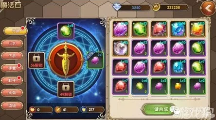 探索魔力时代秘境，挑战找茬大师赛，赢取海量璀璨钻石奖励全攻略！