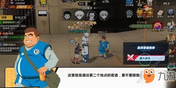 猎人手游：精通陷阱塔挑战策略，精选伙伴角色成就闯关高手秘籍