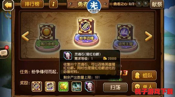 刀塔传奇：避坑指南与玩家趣味黑历史大盘点