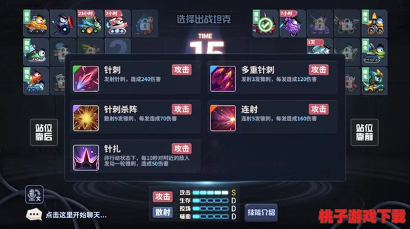 解锁荣耀之路：坦克大决战全面成就系统概览与积分效能深度解析