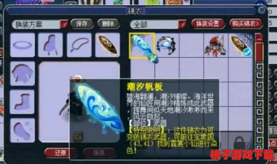掌握迷你西游丝滑体验：高效流畅器详细使用指南与性能优化技巧