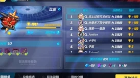 崩坏3挑战极限：律者档案6层炎八无氪地图装通关实战技巧视频