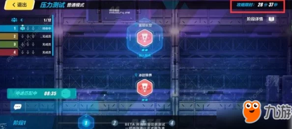 崩坏3挑战极限：律者档案6层炎八无氪地图装通关实战技巧视频