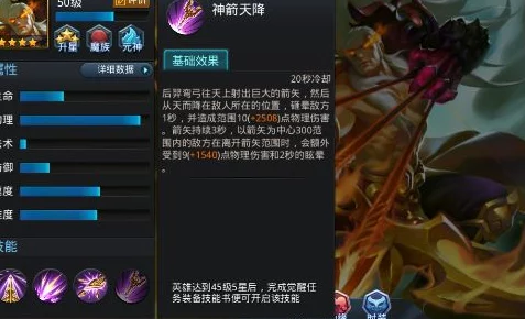 重塑经典，深度剖析刀塔传奇中老鹿的独特属性与战斗策略