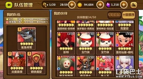 全方位策略指南：全民怪兽挑战中的战场站位艺术与战术布局精析