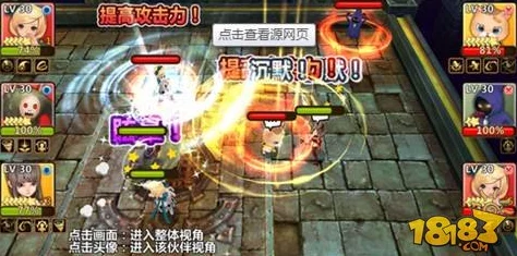 全方位策略指南：全民怪兽挑战中的战场站位艺术与战术布局精析