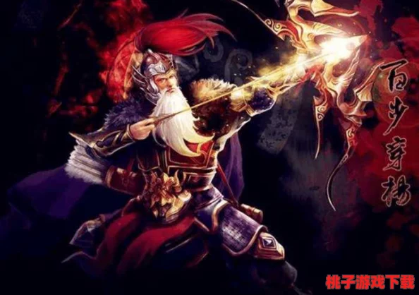 穿越异次元界限：黄忠武将绝技全盘点，领略无双箭术的辉煌时刻