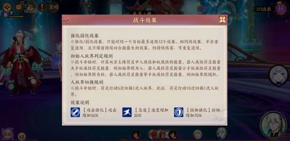 云梦四时歌跨平台社交揭秘：微信与QQ账号能否无缝互通畅玩？