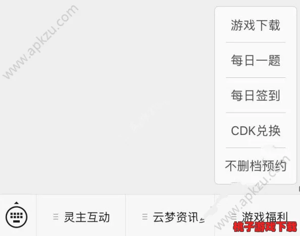 云梦四时歌跨平台社交揭秘：微信与QQ账号能否无缝互通畅玩？